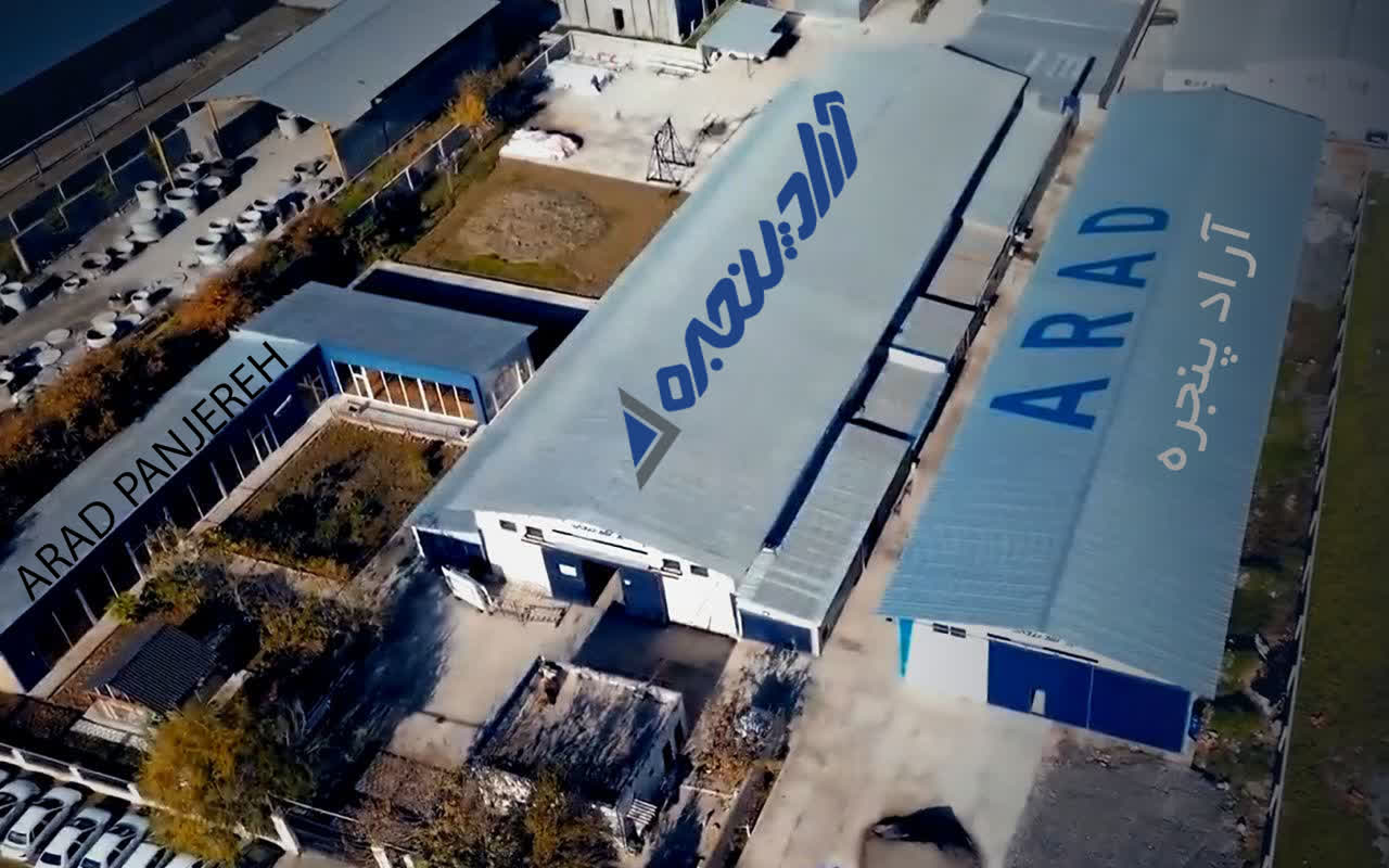 نمونه محصولات آراد پنجره